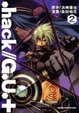 Cover of .hack//G.U.+ 2
