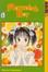 Cover of Marmalade Boy #1