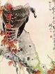 Cover of 神鵰俠侶(一)