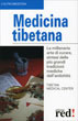 Cover of Medicina tibetana