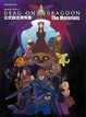 Cover of ドラッグ・オン・ドラグーン公式設定資料集―The Materials
