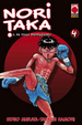 Cover of Noritaka vol. 4
