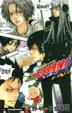 Cover of 家庭教師ヒットマンREBORN! 隠し弾2