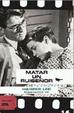 Cover of Matar a un ruiseñor