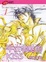 Cover of "午夜零點的KISS 1"