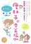 Cover of 瘦肚子的骨盆瑜伽