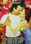 Cover of 玫瑰花床 Bed of Rose (VCD)