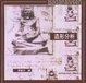 Cover of 造型分析