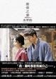 Cover of 維榮之妻