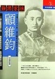 Cover of 百年家族