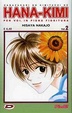 Cover of Hana-kimi vol. 2