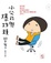 Cover of "小公司與爆炸頭"