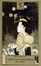 Cover of Il lago