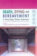 Cover of Death, Dying And Bereavement