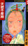 Cover of "天使不是神"