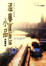 Cover of "溫馨小品（八）"