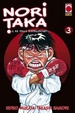 Cover of Noritaka 3