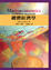 Cover of "總體經濟學"