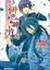 Cover of 緋色的碎片