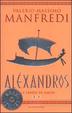 Cover of Aléxandros Vol. 2