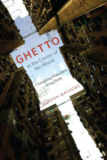 更多有關 Ghetto at the Center of the World 的事情