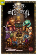 Cover of 全世界聽你說故事