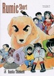 Cover of Rumic Short