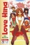 Cover of Love Hina 1