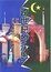 Cover of "跨世紀的沈思"