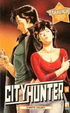 Cover of City Hunter 11