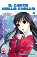 Cover of Il canto delle stelle vol. 4