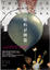 Cover of 紐約好精靈