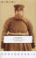 Cover of I demoni