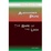 Cover of Oxford Student Texts