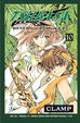 Cover of Tsubasa Reservoir Chronicle vol. 10