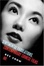 Cover of Sentimental Fabulations, Contemporary Chinese Films