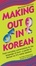 Cover of "Making Out in Korean"