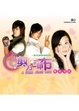 Cover of 剪刀石頭布電視寫真