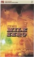 Cover of Geek Mafia