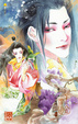 Cover of 千金買骨(下)(限)