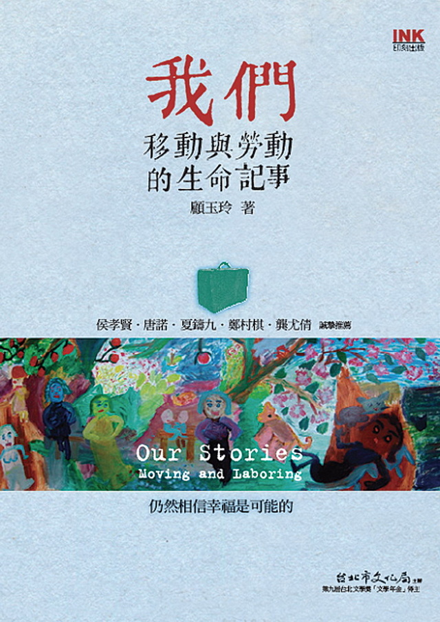 我們的圖像