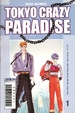 Cover of Tokyo Crazy Paradise - 1
