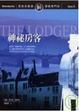 Cover of 神秘房客