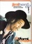 Cover of Jimi Hendrix 5 giorni a maggio - Italia 1968