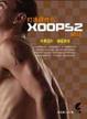 Cover of 打造個性化XOOPS2網站