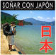 Cover of Soñar con Japón