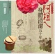 Cover of 臺灣日日新