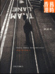 Cover of 舊時香港