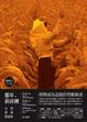 Cover of 那年，菸田裡：斗笠、洋巾、花布衫
