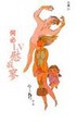 Cover of 何必LV慰寂寥